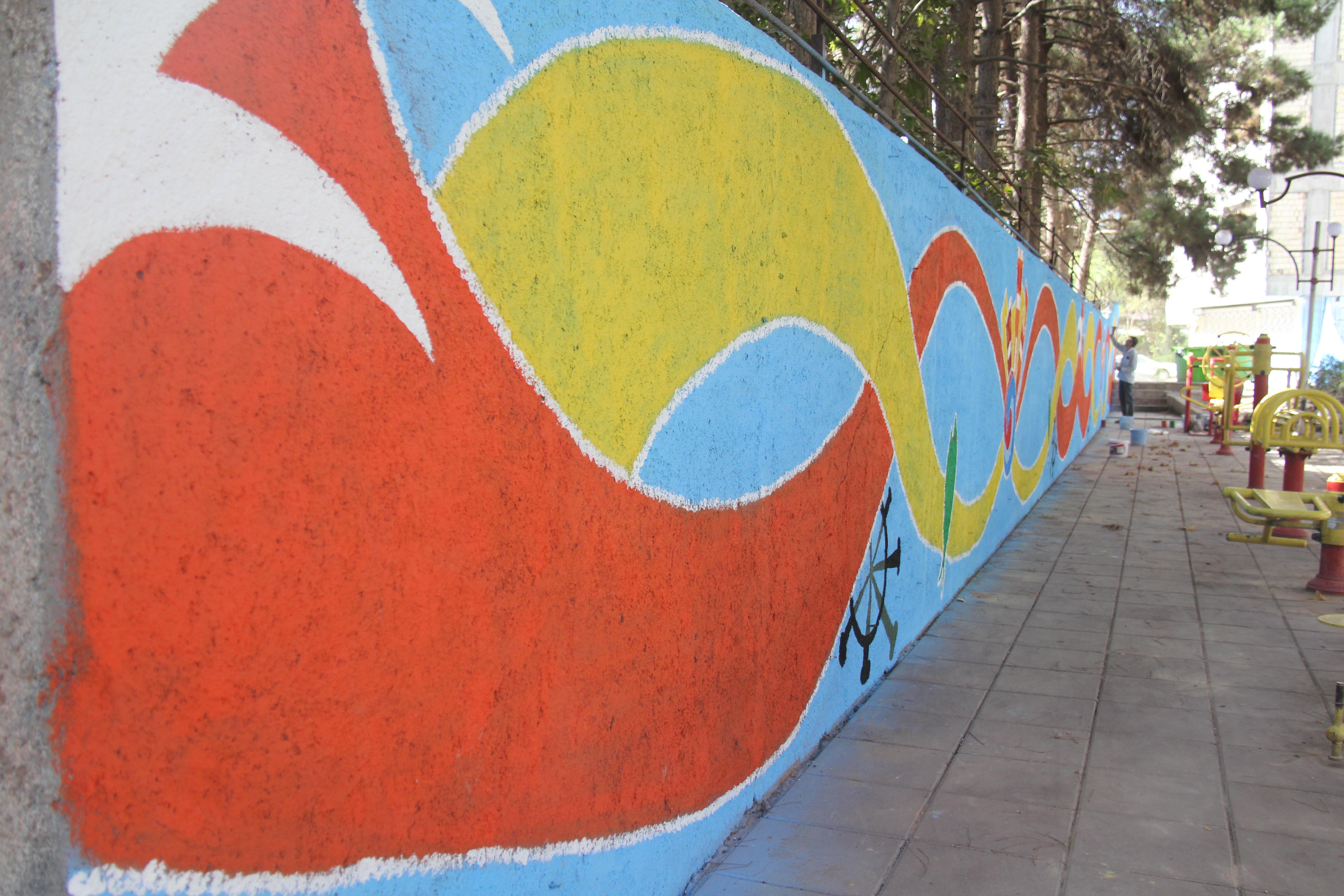 اجرای نقاشی دیواری به منظور بهسازی سیمای بوستان کاج - همایون ویلا