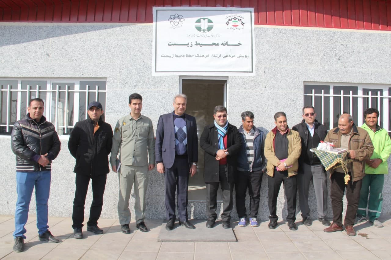 همزمان با هفته هوای پاک   افتتاح خانه محیط زیست محمدشهر