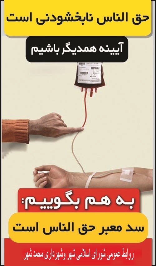 سد معبر