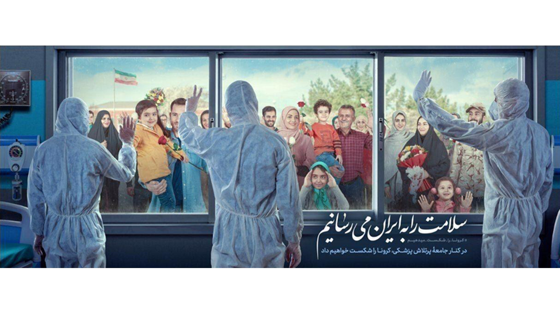 به مناسبت روز پزشک دیوار نگاره یکی از خیابانهای محمدشهر به «مدافعان سلامت» اختصاص پیدا کرد