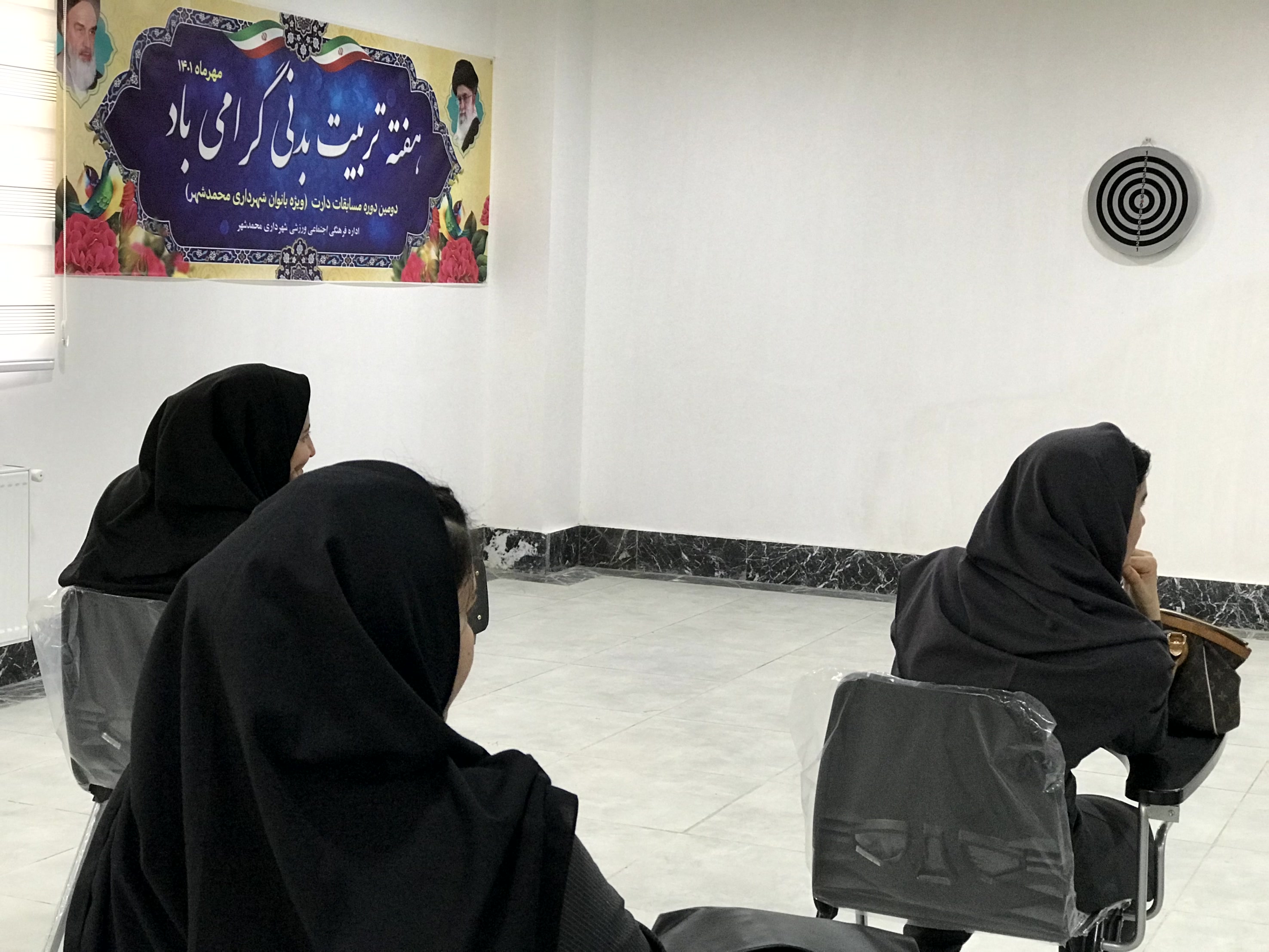برگزاری مسابقات دارت در سرای محله شهدای مدافع سلامت شهرداری محمدشهر