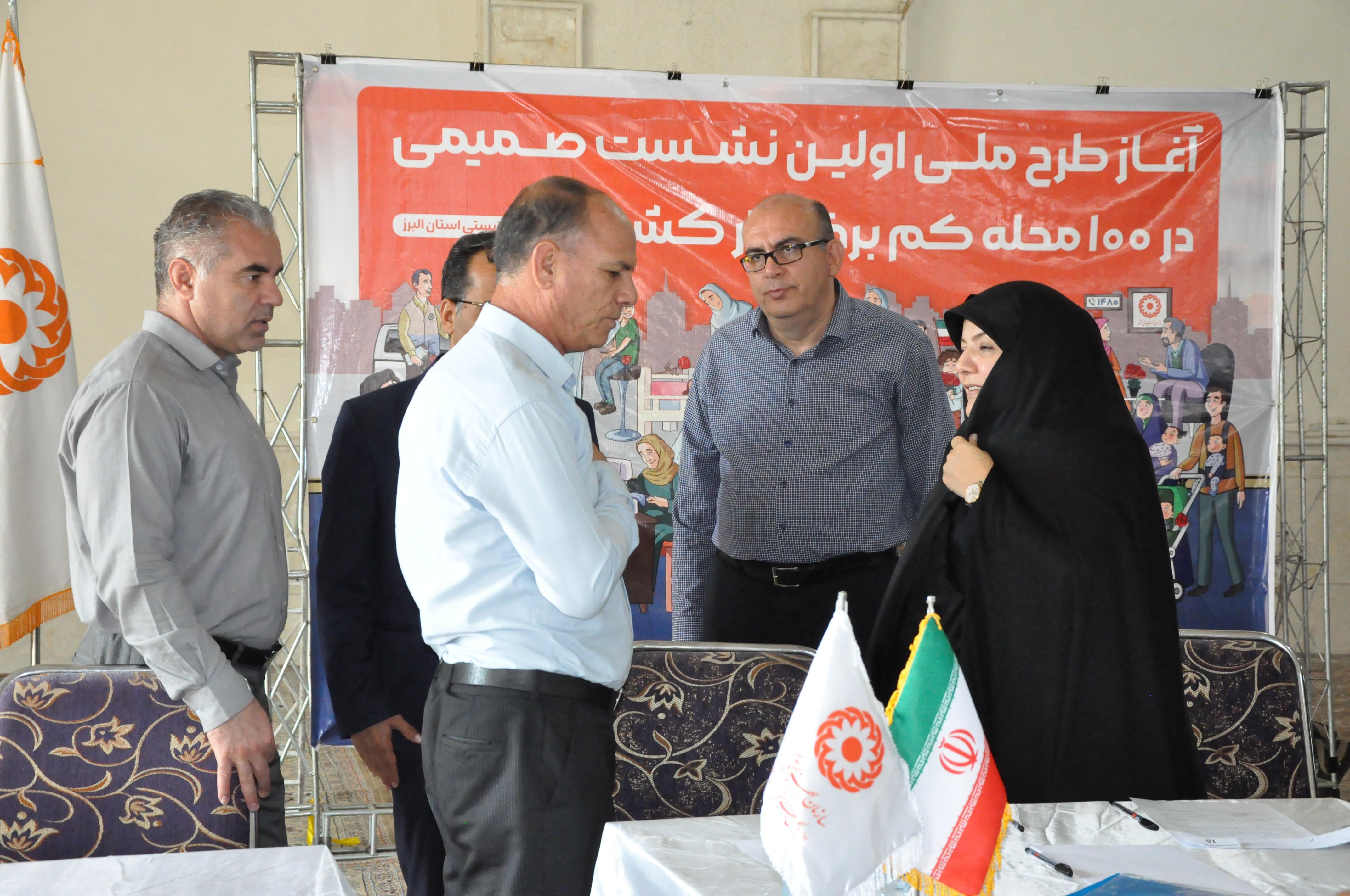 حضور رئیس و نایب رئیس شورای اسلامی شهر محمدشهر در میز خدمت بهزیستی شهرستان کرج