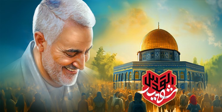 پیام شورای اسلامی شهر و شهرداری محمدشهر، به مناسبت فرارسیدن سیزدهم دی ‌ماه، چهارمین سالگرد شهادت سردار دلها شهید سپهبد پاسدار حاج قاسم سلیمانی و یاران وفادارش