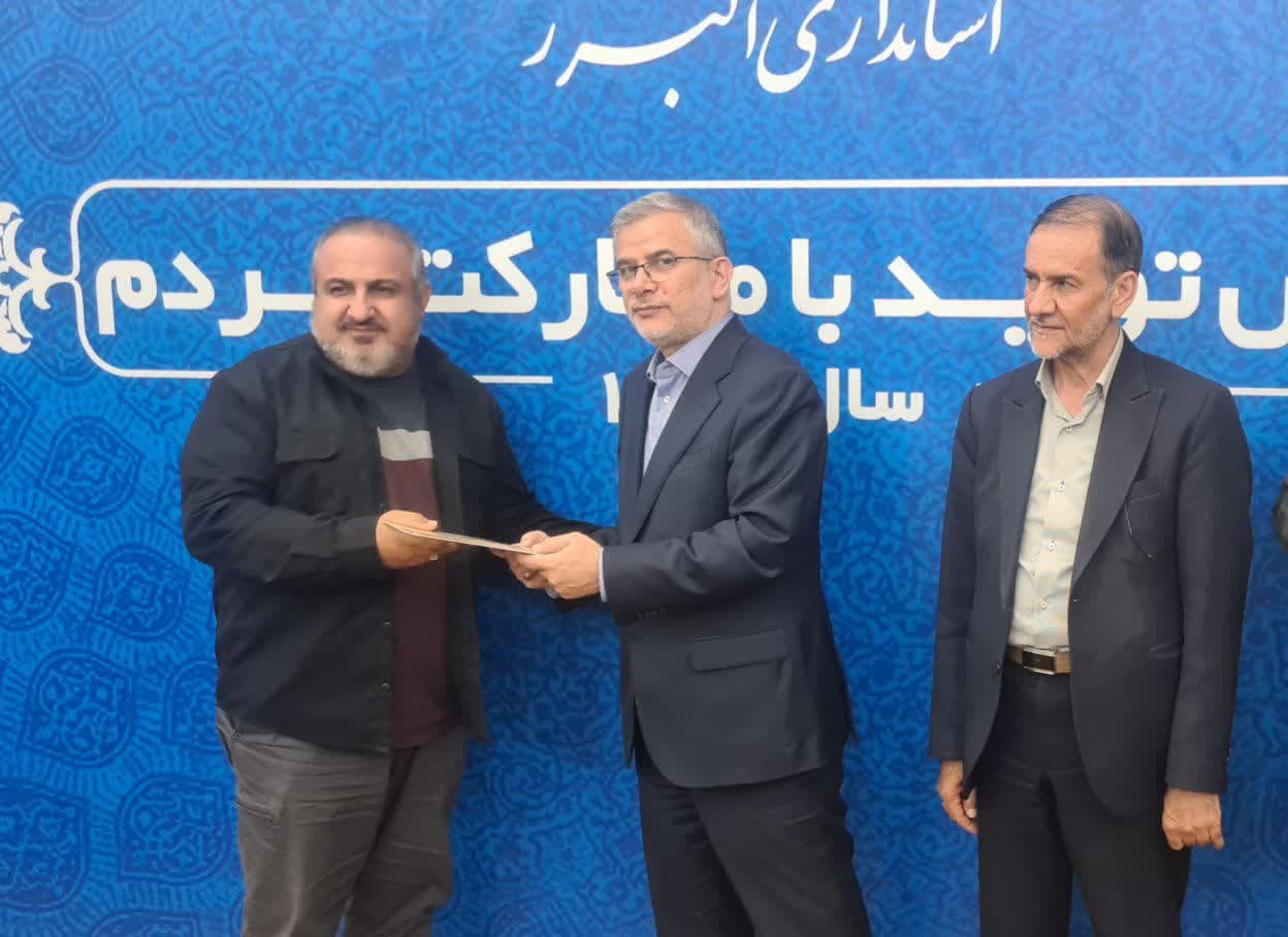 تجلیل استاندار البرز از پایگاه اطلاع رسانی خبر محمدشهر بعنوان رسانه برتر استان در اطلاع رسانی انتخابات ۱۴۰۲