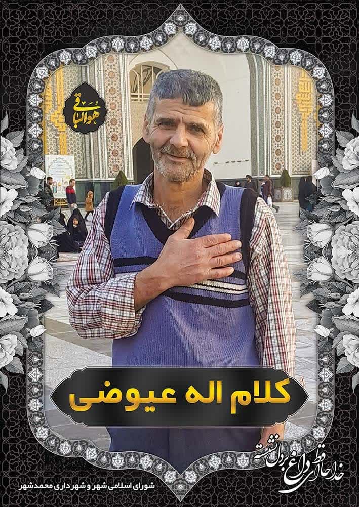 إِنَّا لِلَّهِ وَ إِنَّا إِلَیْهِ رَاجِعُونَ