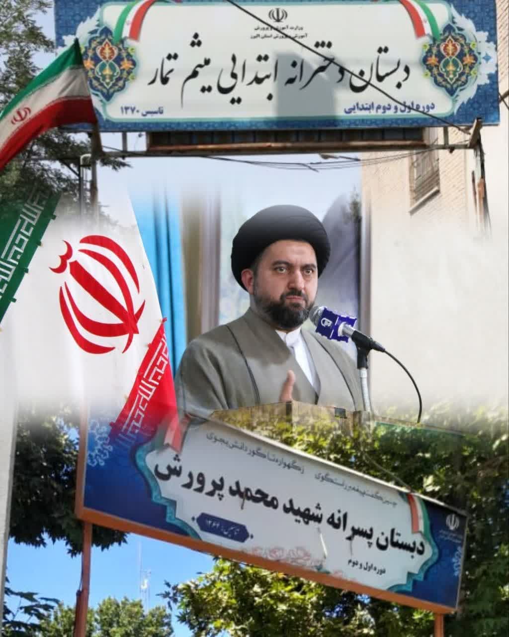 قدردانی امام جمعه محمدشهر از تمام عزیزانی که در رفع موانع ومشکلات در مالکیت مدارس میثم تمار و شهید پرورش تلاش نمودند