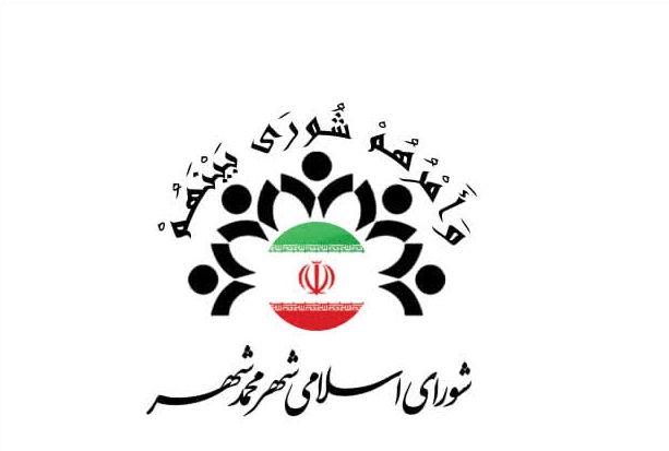مصوبات جلسه رسمی 193مورخ 30 شهریور ماه 1404